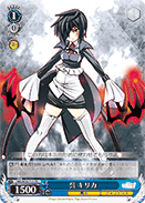 Kirika Kure