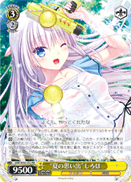 "Summer Pockets" Shiroha