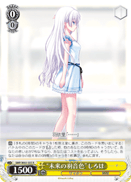 "Feather-colored Future" Shiroha