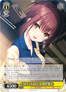"A Place Like a Pocket" Kyouko