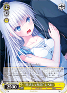 "Fable for a Test of Courage" Shiroha