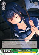 "Beginning of an Adventure" Kamome