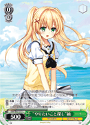 "Looking for What She Wants to Do" Tsumugi