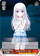 "Legend of the White Feather" Shiroha