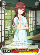 "Eyes that Convey Time" Kyouko