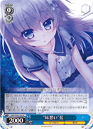"Thoughts of Her Sister" Ai