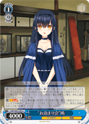 "Sleepover" Kamome