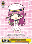 Chibi Umi