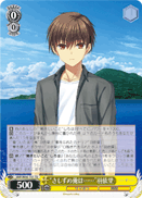 "For Now, I am……" Hairi
