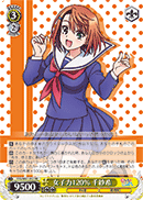 女子力120% 千紗希