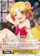 おっぱいが足りない！ こゆず