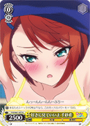 好きに見ていいよ 千紗希