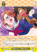 狼なんて…怖いかも！