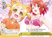 レディのマストアイテム