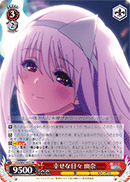 幸せな日々 幽奈