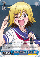 裏方さんありがとう うらら