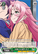 お姉さん属性 呑子