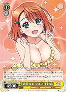 素敵なおっぱい 千紗希