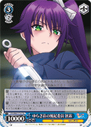 ゆらぎ荘の風紀委員 狭霧