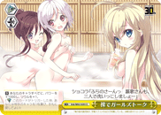 裸でガールズトーク