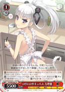 ロリエロサキュバス 万理亜