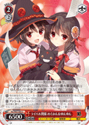 ライバル関係 めぐみん＆ゆんゆん