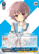 出会いの記憶 長門