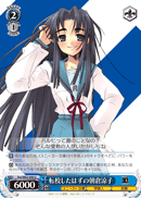 転校したはずの朝倉涼子