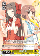 飛鳥&耀