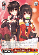 ゆんゆん＆めぐみん