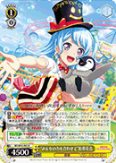 "With Everyone's Help" Kanon Matsubara