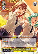 "What an Idol Is" Maya Yamato