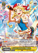 "Happy Adventure" Kokoro Tsurumaki