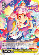 "I'm a Human, You Know." Hagumi Kitazawa