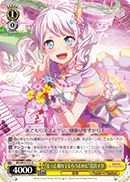 "To Become More Admired" Eve Wakamiya