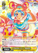 "Getting Dizzy..." Kanon Matsubara