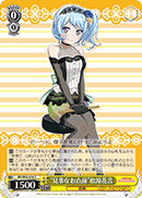 "Tea Ceremony Excellence" Kanon Matsubara