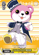 "A Penguin? A Bear?" Misaki Okusawa
