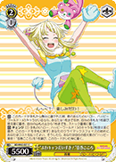 "I Love Fluffy Mascots!" Kokoro Tsurumaki