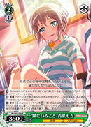 "By Your Side" Moca Aoba