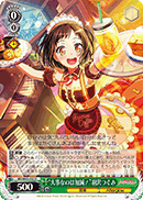 "Moderation is Key!" Tsugumi Hazawa