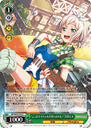 "I'll Hold Them Off!" Moca Aoba