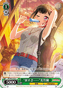 "It's So Hot..." Ran Mitake