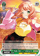 "We're Here!" Himari Uehara