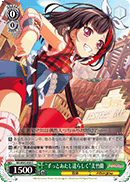 "Always Being Ourselves" Ran Mitake