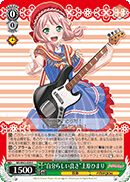 "My Own Kind of Good" Himari Uehara