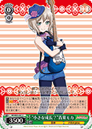 "A Little Bit of Growth?" Moca Aoba