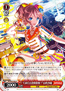 "CiRCLE Storage Expedition" Saya Yamabuki