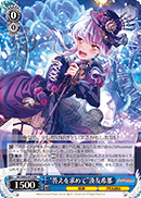"Searching for Answers" Yukina Minato