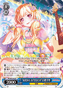 "I'll Stay Up This Time" Chisato Shirasagi